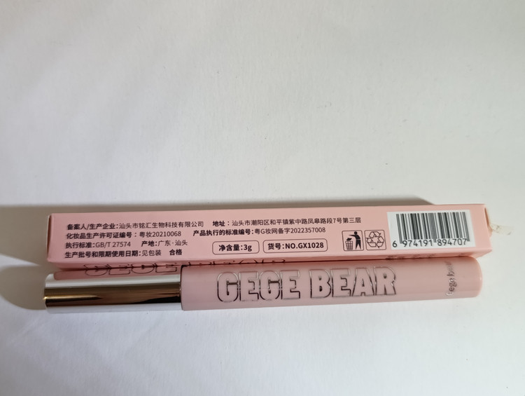 ریمل سوزنی بلندکننده و حالتدهنده مژه جی جی بیر GeGe Bear مدل GX1028 مشکی 3 گرم