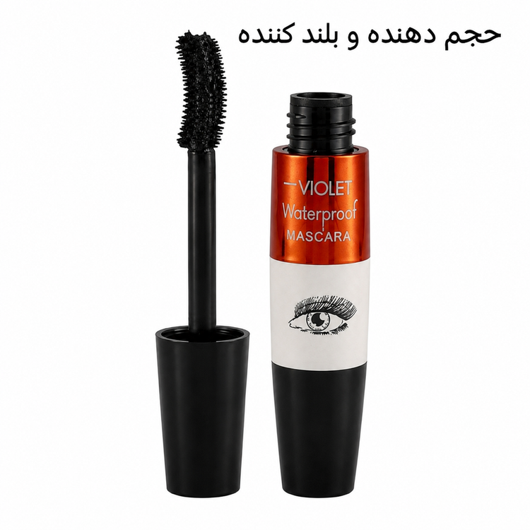 ریمل ضد آب حجم دهنده و بلند کننده حجم 16 میلیلیتر کیفیت عالی